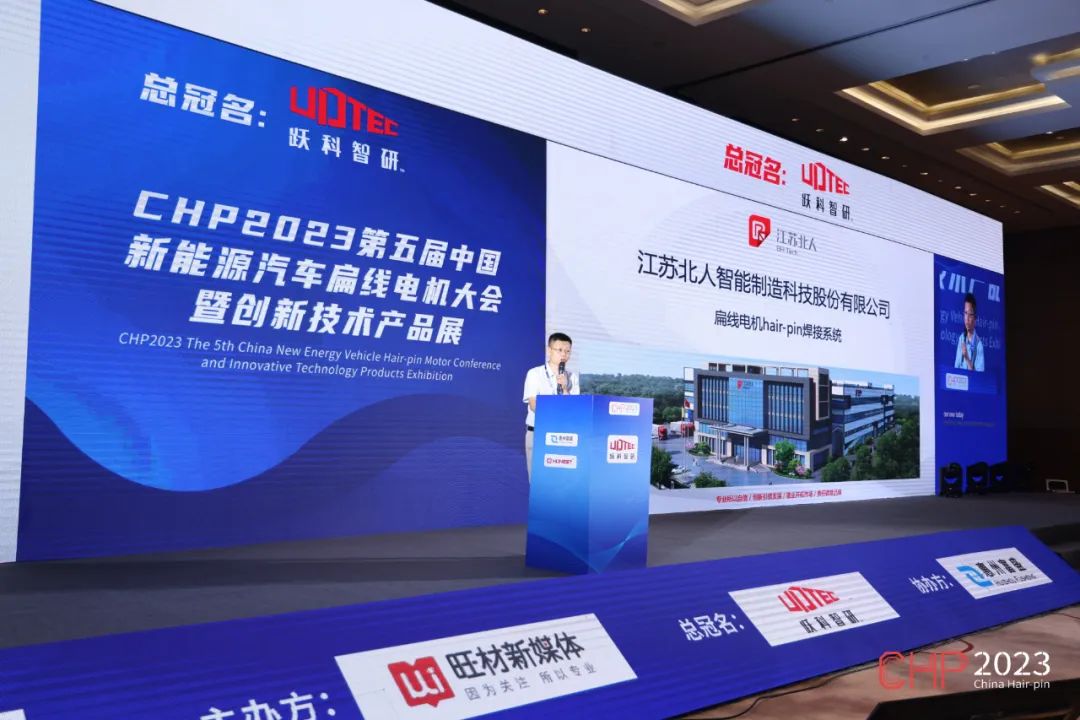 CHP2023 | 尊龙凯时蓝光红外复合焊接技术分享