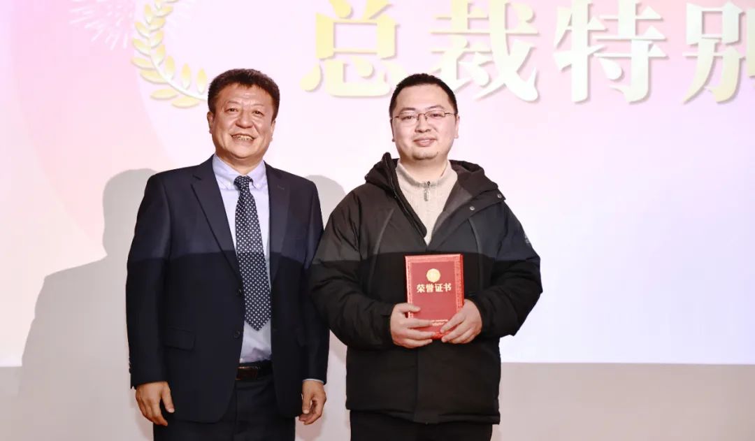 拾光同航 肆意绽放 | 尊龙凯时2024荣誉表彰大会顺利举行