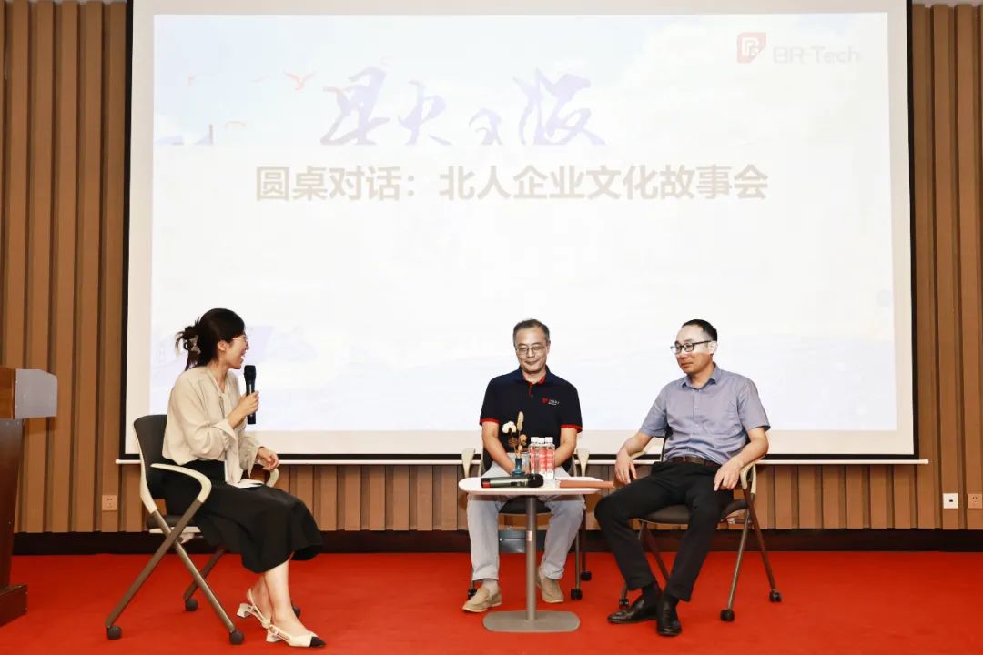 星聚北人 逐梦远航 | 尊龙凯时2025年北人未来星入职集训精彩回顾 星聚北人 逐梦远航 | 尊龙凯时2025年北人未来星入职集训精彩回顾