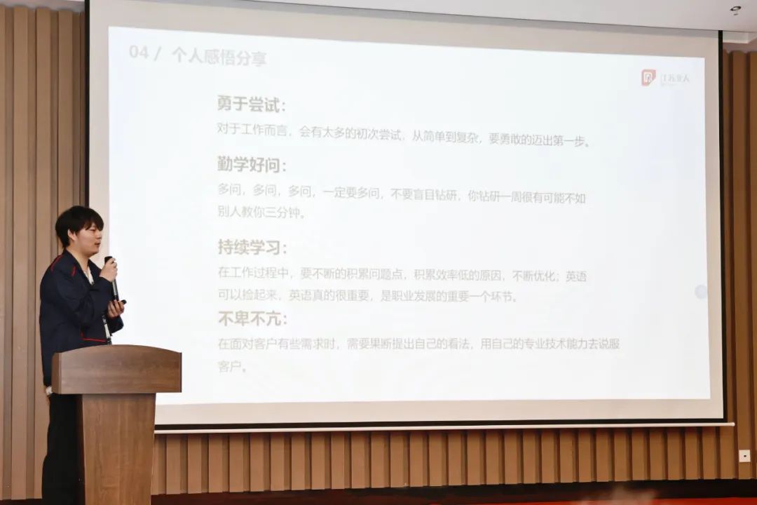 星聚北人 逐梦远航 | 尊龙凯时2025年北人未来星入职集训精彩回顾 星聚北人 逐梦远航 | 尊龙凯时2025年北人未来星入职集训精彩回顾